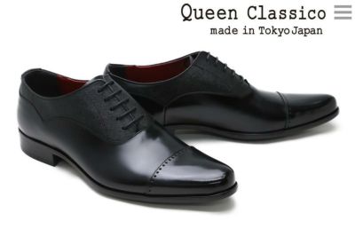 クインクラシコ / QueenClassico メンズ ドレスシューズ 33001bk 内羽根ストレートチップ ブラック 日本製 dress の通販｜ クインクラシコ公式オンラインストア