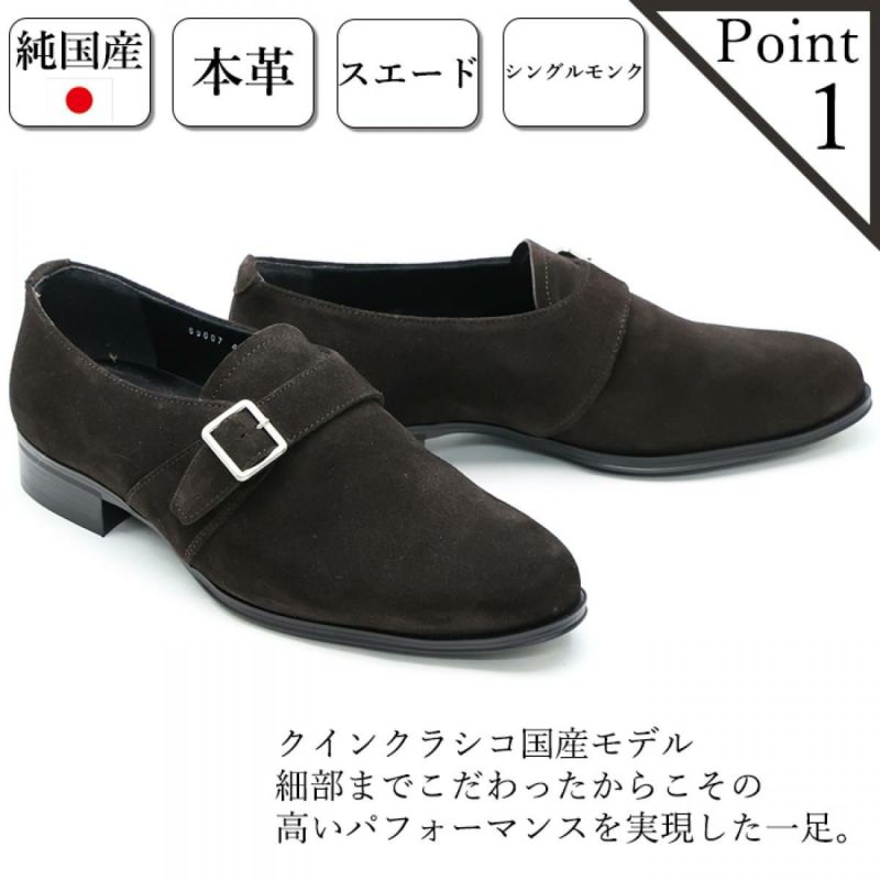 クインクラシコ / QueenClassico メンズ ドレスシューズ 6