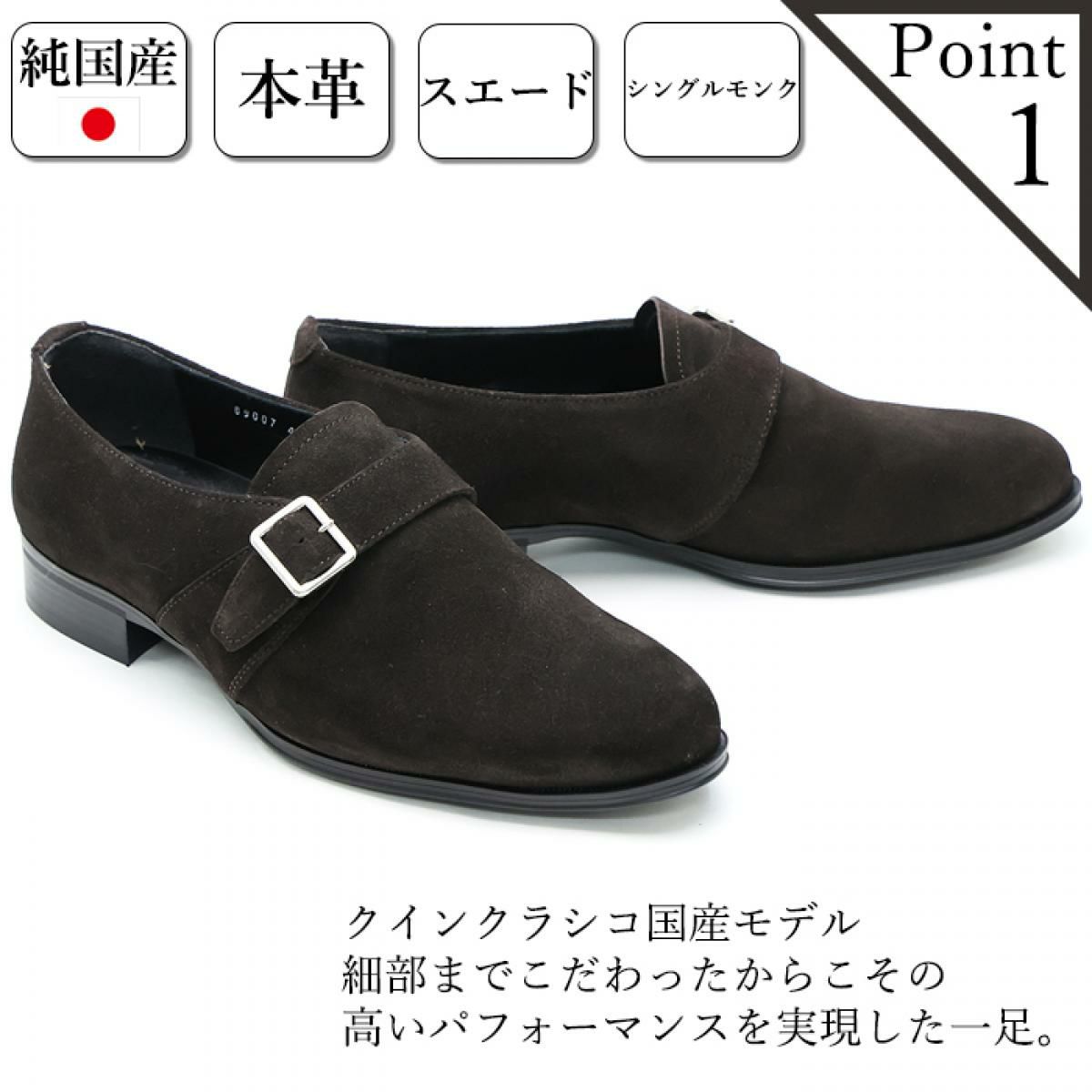 クインクラシコ / QueenClassico メンズ ドレスシューズ 6