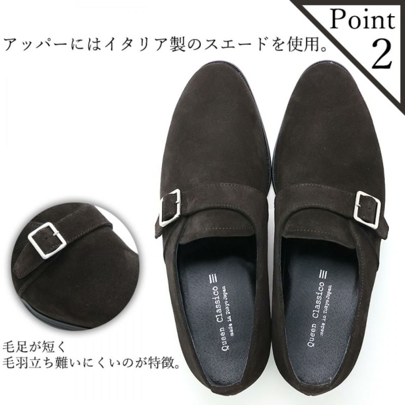 クインクラシコ / QueenClassico メンズ ドレスシューズ 7