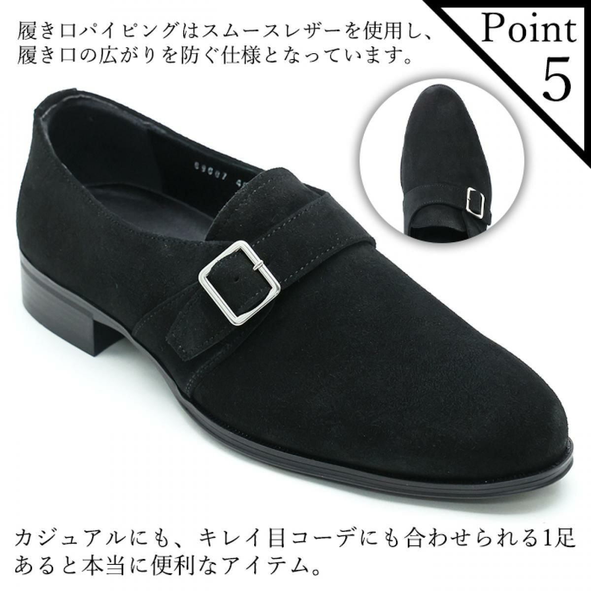 クインクラシコ / QueenClassico メンズ ドレスシューズ