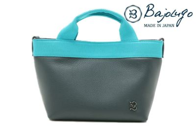 【美品】BajoLugo バジョルゴ ブルーグレー クロコ型押し トートバッグ グラントート（BG-392505s-08）角シボ チャコールグレー