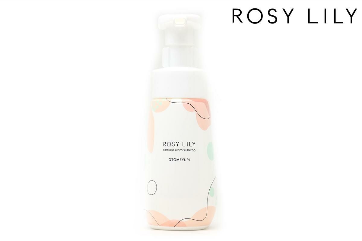 ロジーリリー / ROSY LILY ケア用品