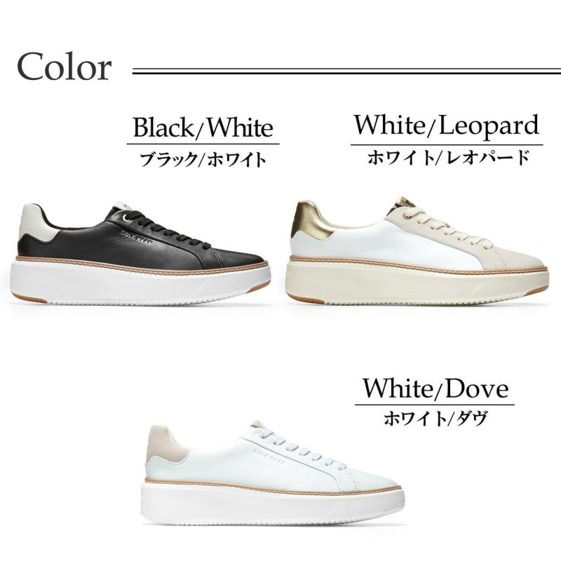 コールハーン レディース グランドプロトップスピン ブラック ホワイト 7