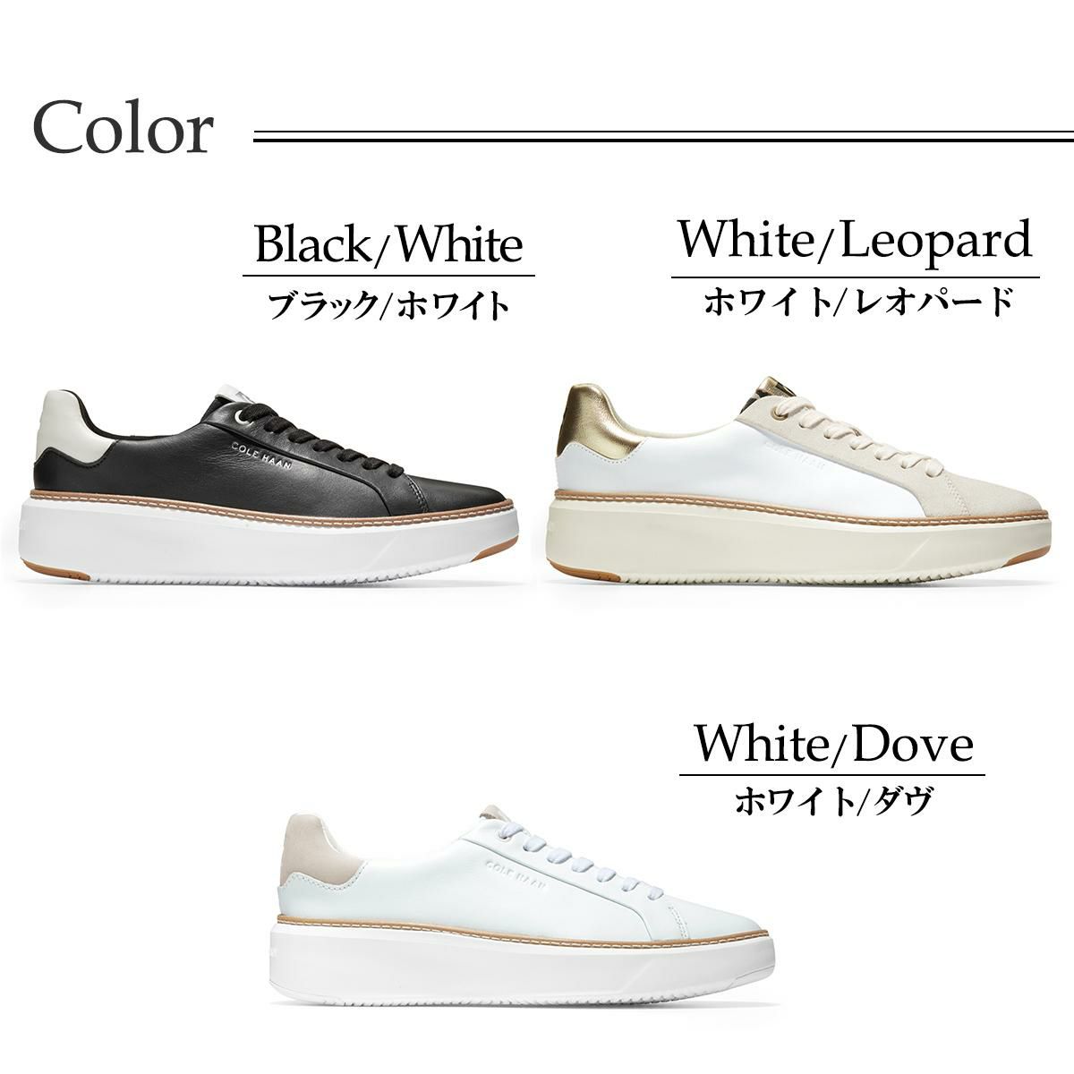 コールハーン レディース グランドプロトップスピン ブラック ホワイト 7