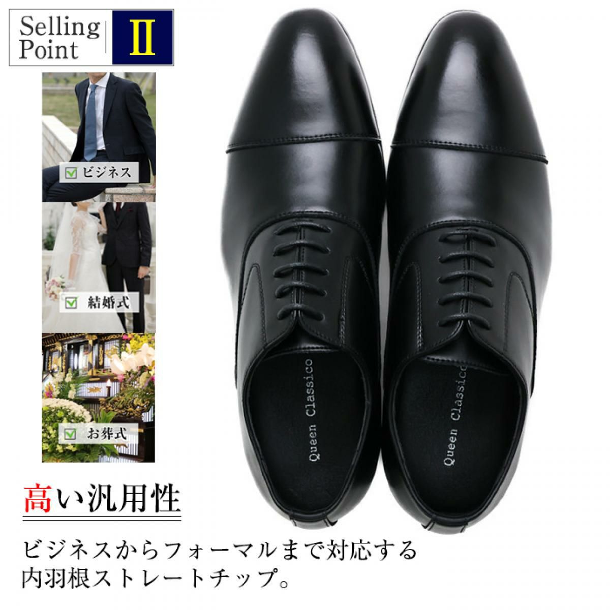 クインクラシコ / QueenClassico メンズ ドレスシューズ 7