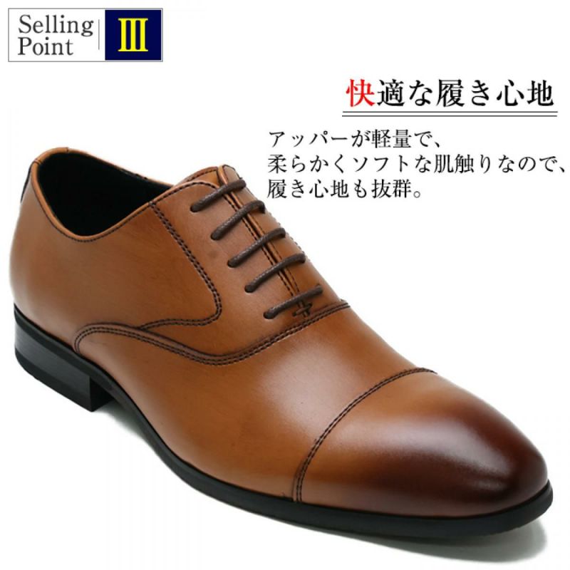 クインクラシコ メンズ ドレスシューズ 内羽根 ストレートチップ