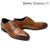 クインクラシコ / QueenClassico メンズ ドレスシューズ 3