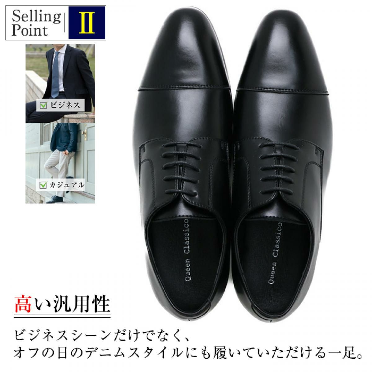 クインクラシコ / QueenClassico メンズ ドレスシューズ 7