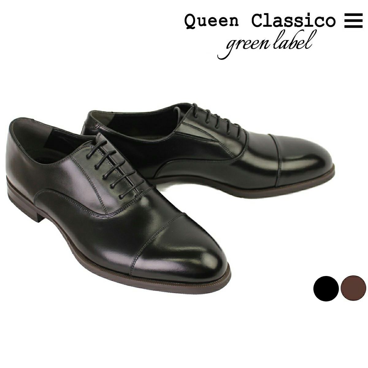 クインクラシコグリーンレーベル / Queen Classico green label メンズ  