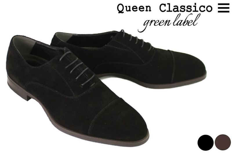 クインクラシコグリーンレーベル / Queen Classico green