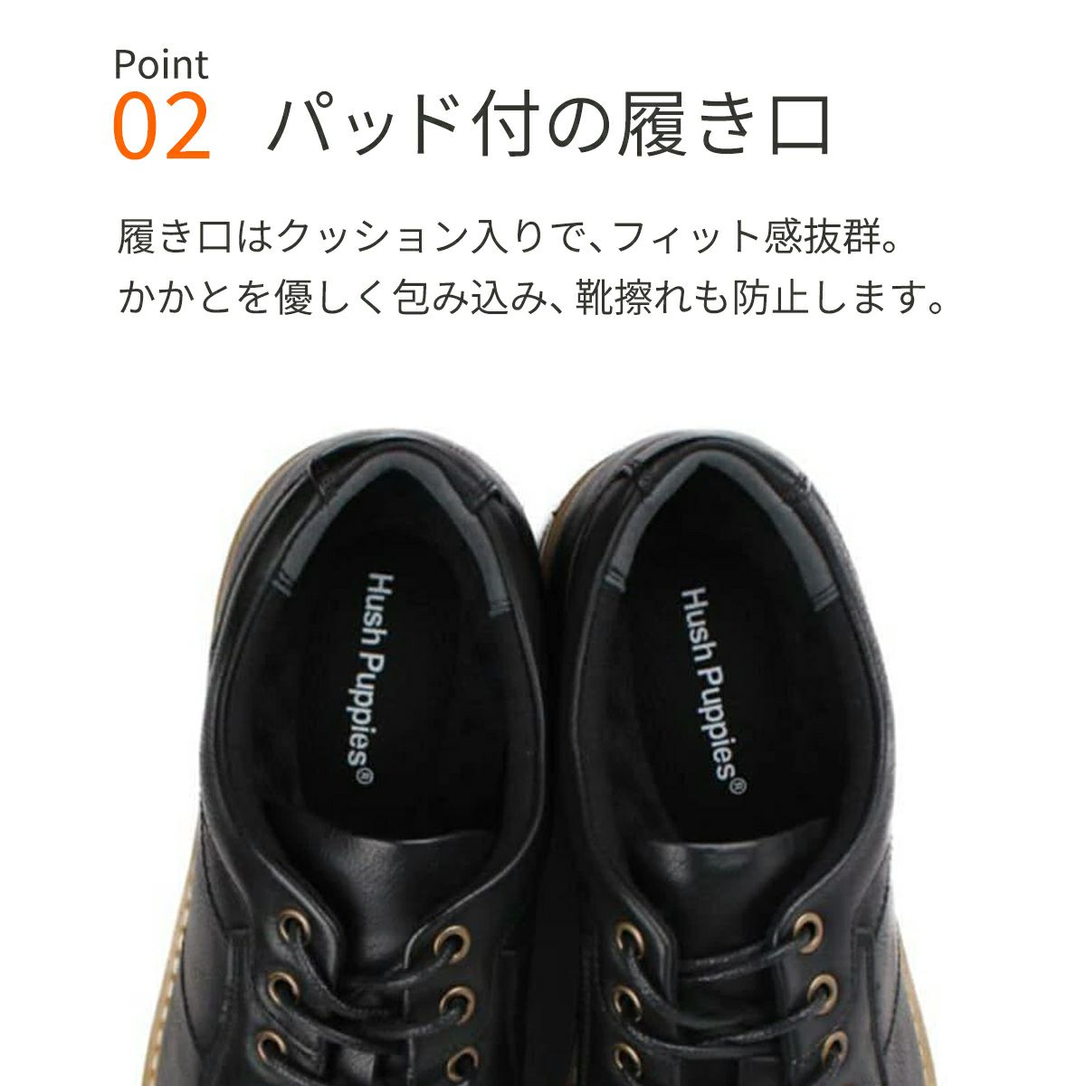 ハッシュパピー 靴 メンズ m-7120t 説明2