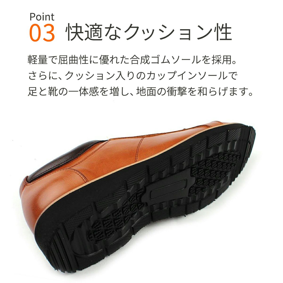 ハッシュパピー 靴 メンズ m-7120t 説明3