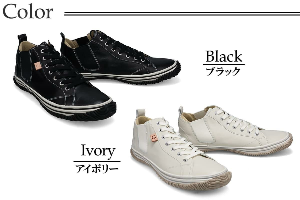 スピングル メンズ スニーカー Spingle サイドゴアミッドカット 国産(日本製) 