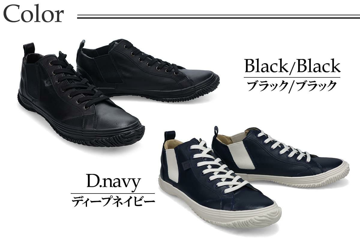 スピングル メンズ スニーカー Spingle サイドゴアミッドカット 国産(日本製) 