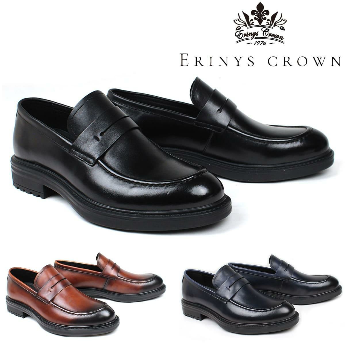 エリニュスクラウン / ERINYS CROWN