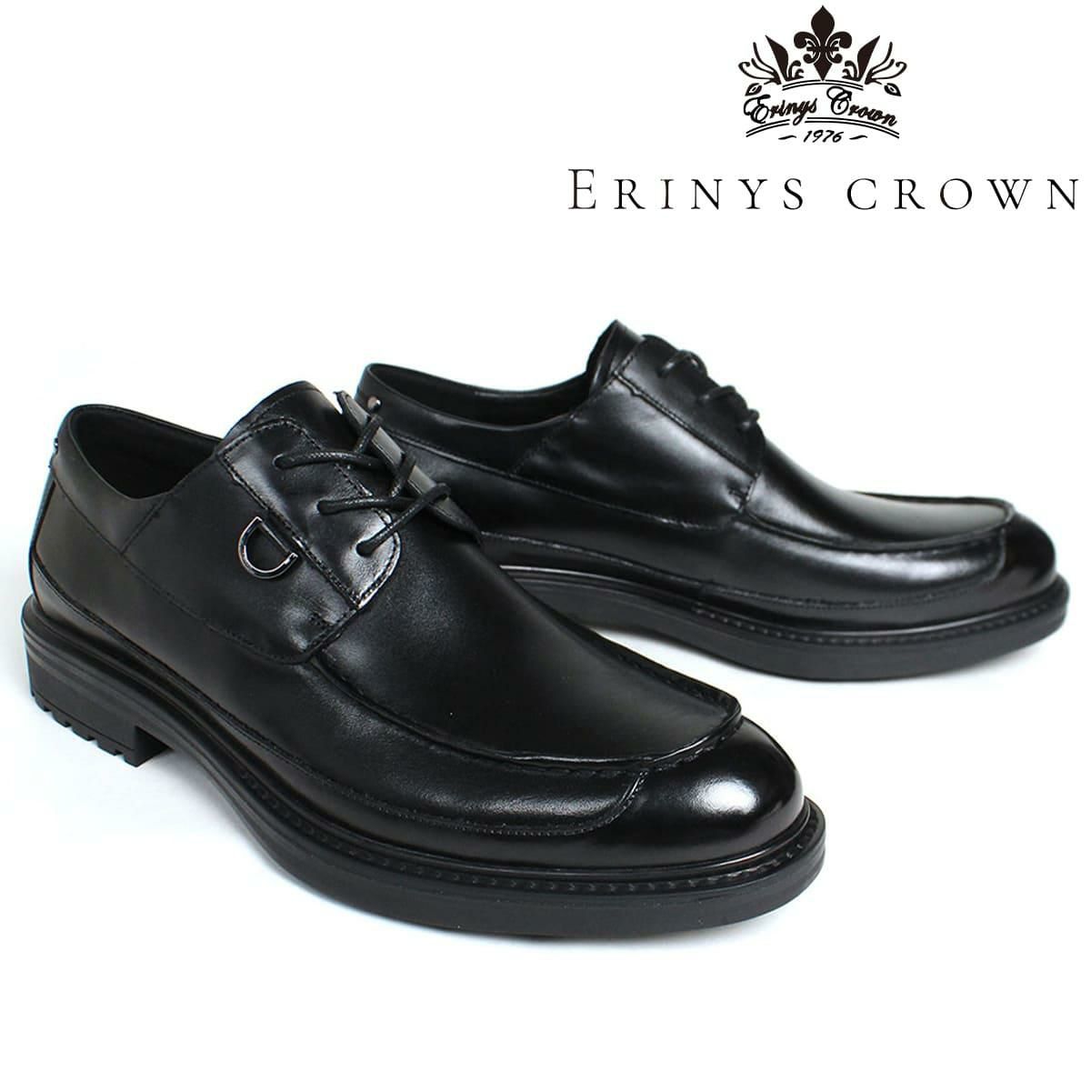 エリニュスクラウン / ERINYS CROWN 2