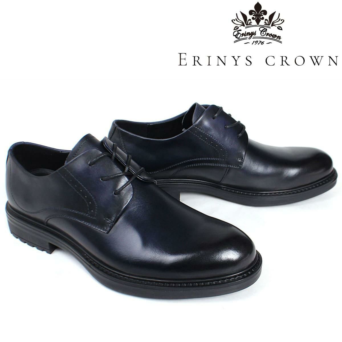 エリニュスクラウン / ERINYS CROWN 2 3 4