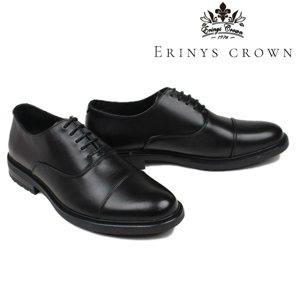 エリニュスクラウン / ERINYS CROWN 2