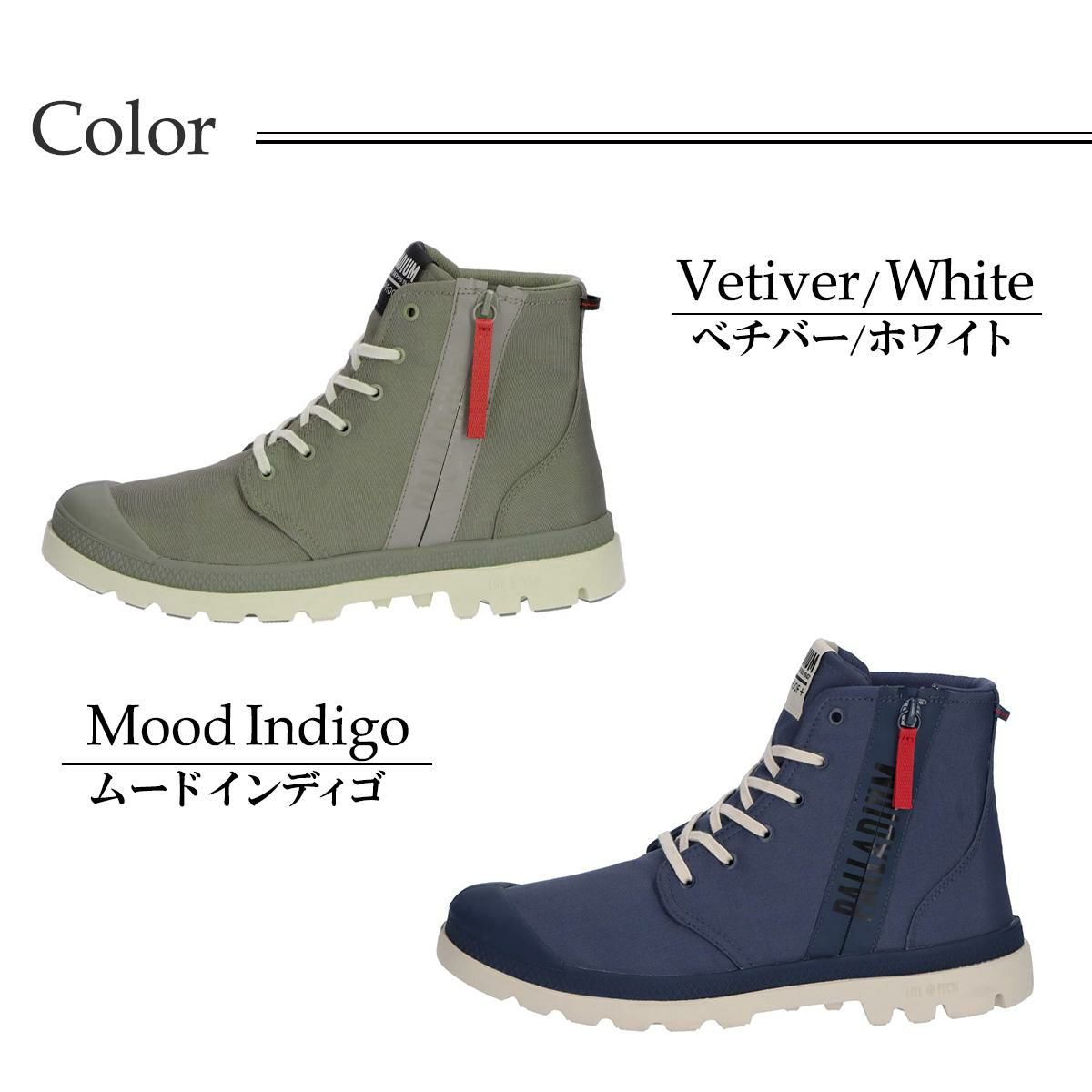 パラディウム メンズ カジュアルシューズ 74406 パンパハイシーカー2 8