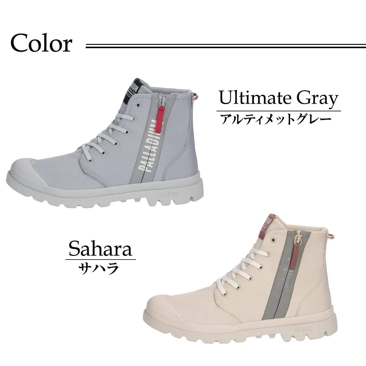 パラディウム メンズ カジュアルシューズ 74406 パンパハイシーカー2 8