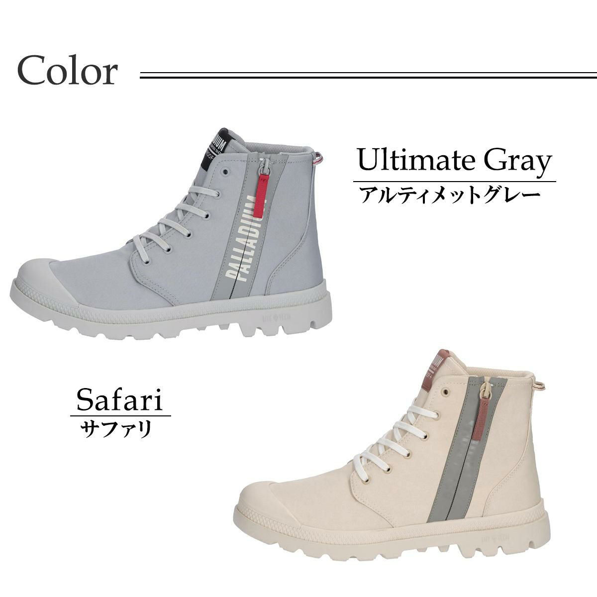 パラディウム メンズ カジュアルシューズ 74406 パンパハイシーカー2 8