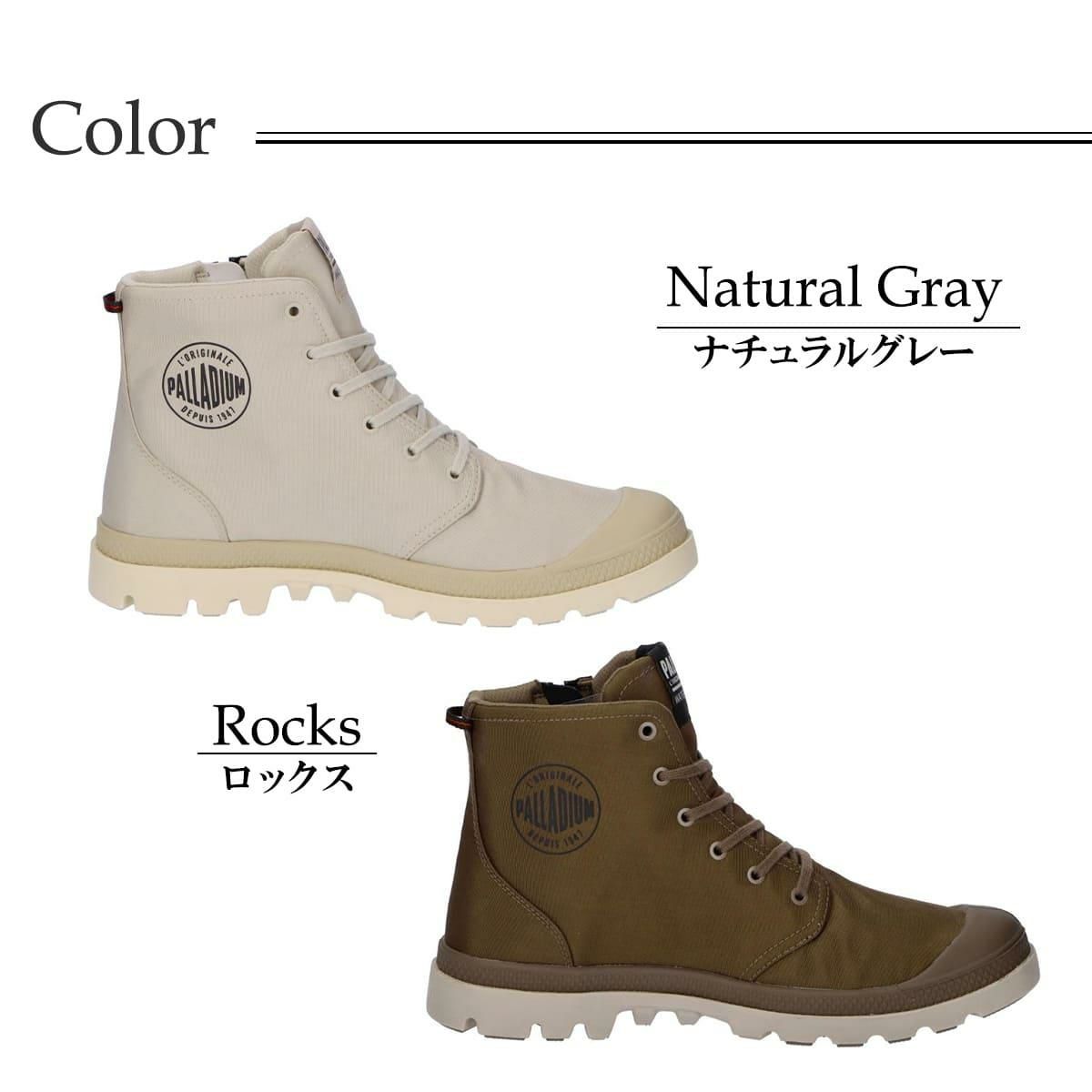 パラディウム メンズ カジュアルシューズ パンパハイシーカー2 ライト＋ウォータープルーフ＋ PALLADIUM 74406