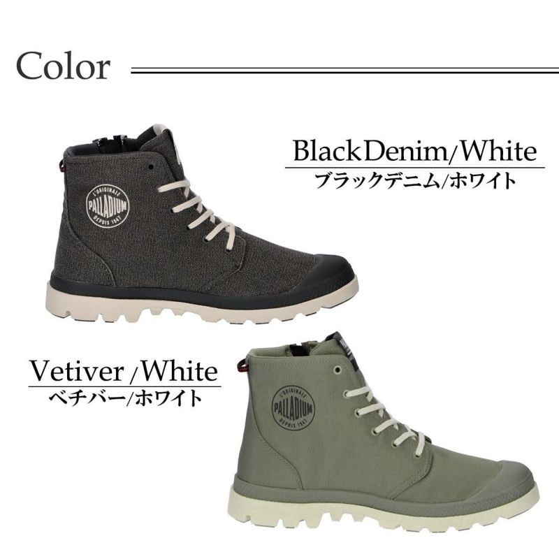 パラディウム メンズ カジュアルシューズ パンパハイシーカー2 ライト＋ウォータープルーフ＋ PALLADIUM 74406