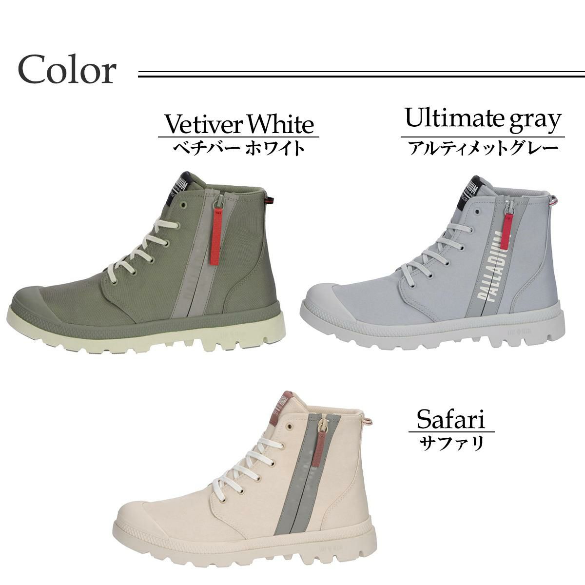 パラディウム レディース パンパハイシーカー2 ライト＋ウォータープルーフ＋ 8