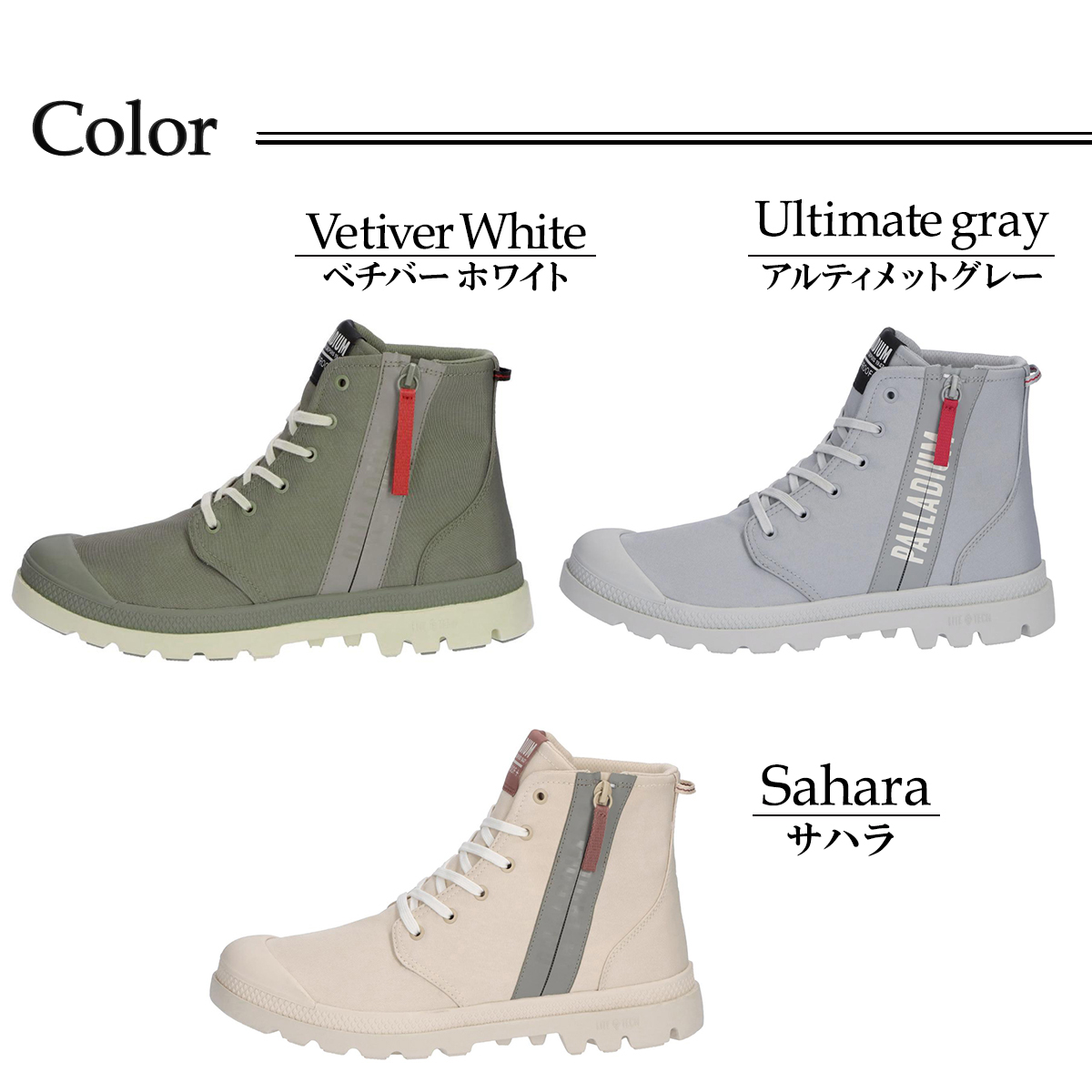 パラディウム レディース パンパハイシーカー2 ライト＋ウォータープルーフ＋ 8