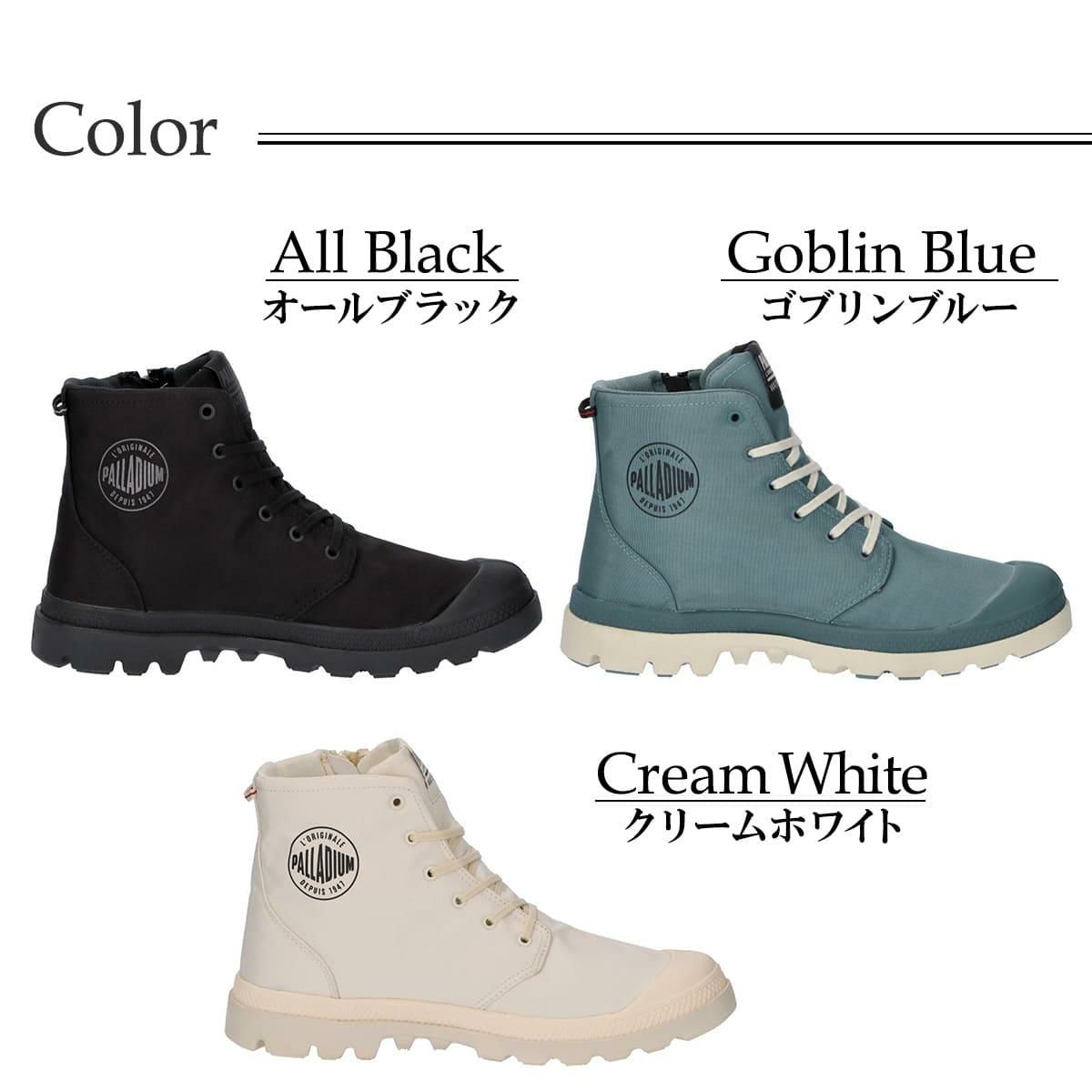 パラディウム レディース パンパハイシーカー2 ライト＋ウォータープルーフ＋ PALLADIUM 74406