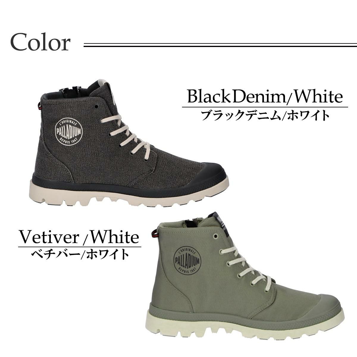 パラディウム レディース パンパハイシーカー2 ライト＋ウォータープルーフ＋ PALLADIUM 74406