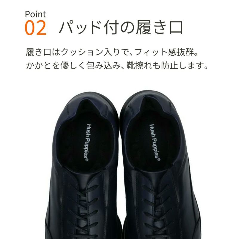 ハッシュパピー 靴 メンズ m-7123t 説明2