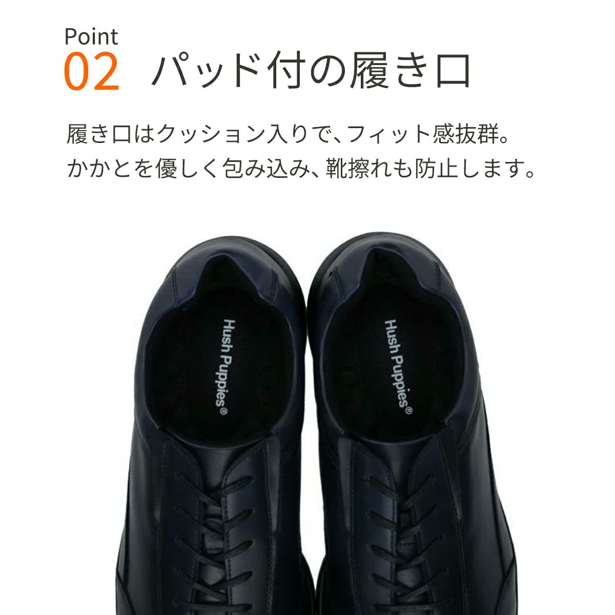 ハッシュパピー 靴 メンズ m-7123t 説明2