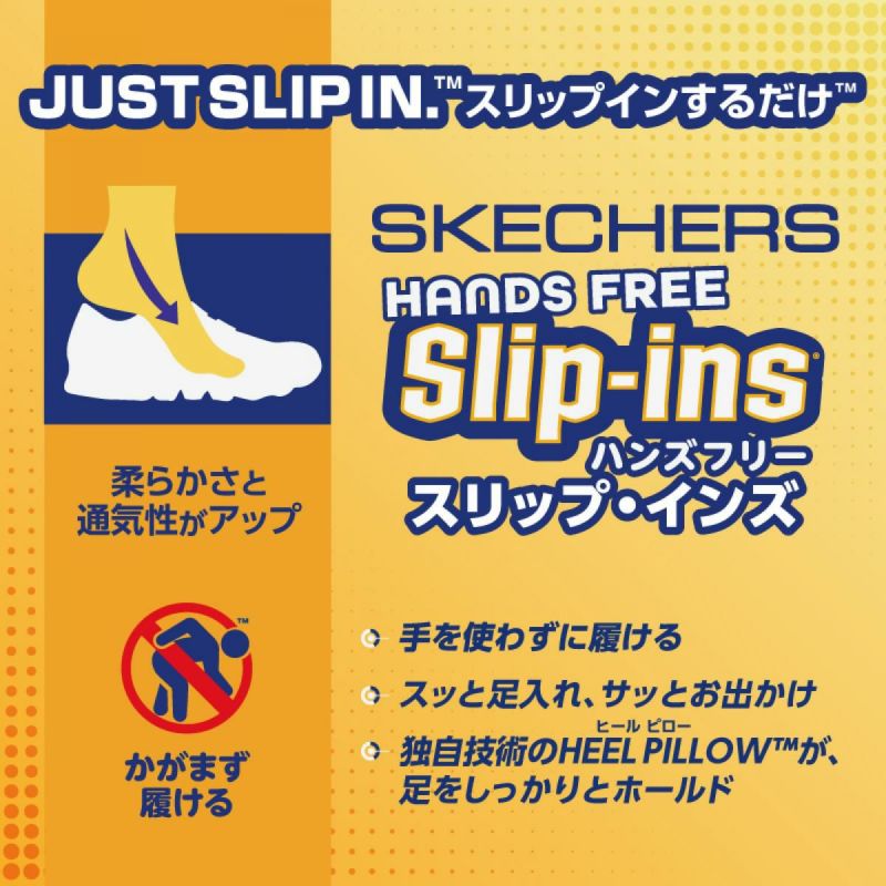 スケッチャーズ レディース スリップインズ オンザゴー フレックス-カメリア SKECHERS 138181bk7
