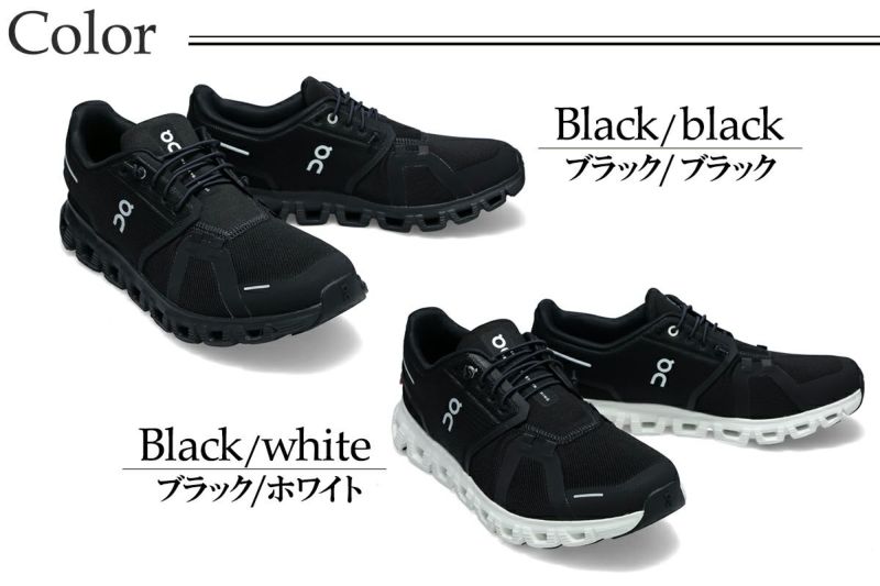 オン メンズ スニーカー クラウド6 On cloud6 国内正規品 