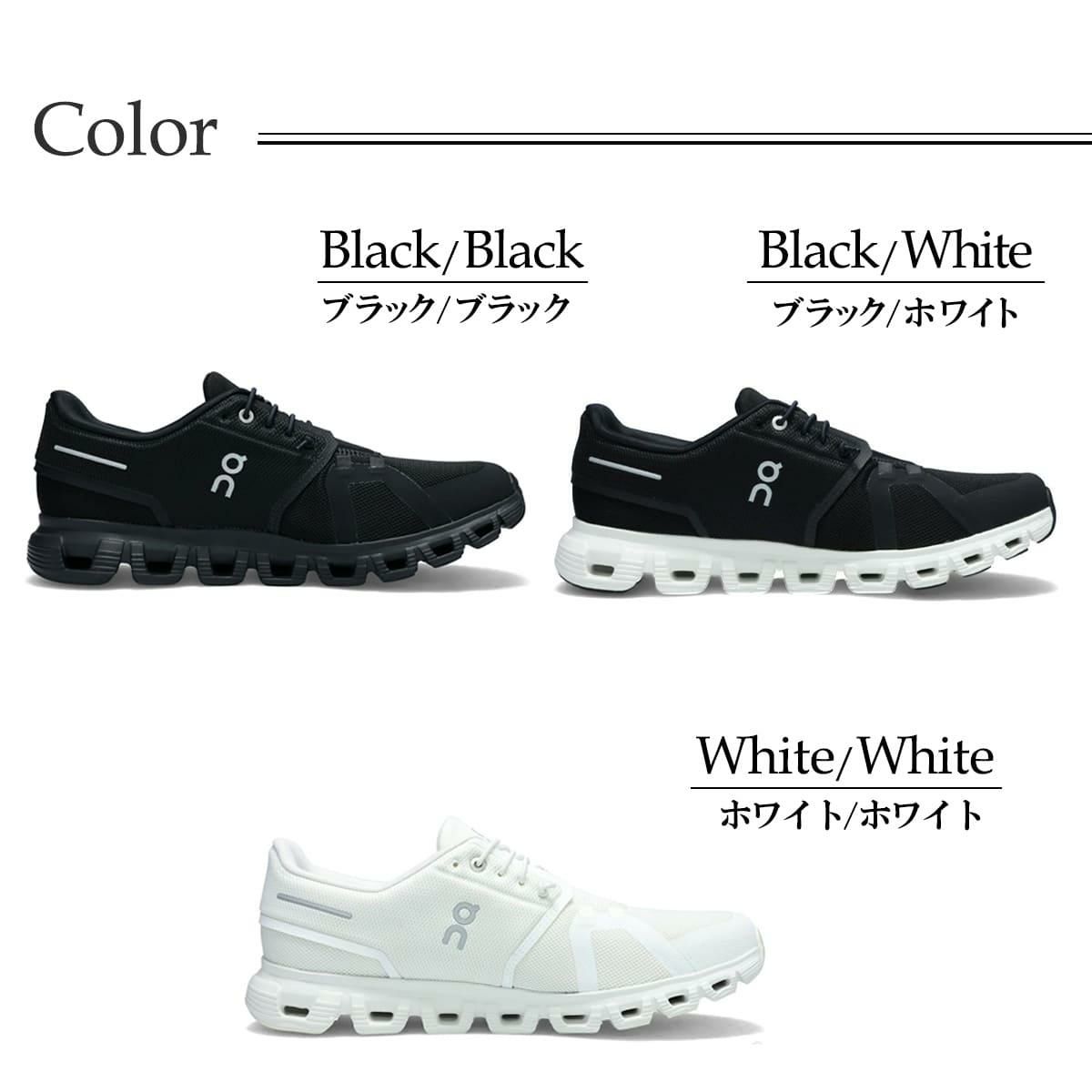 オン メンズ スニーカー クラウド6 On cloud6 ブラック ブラック4