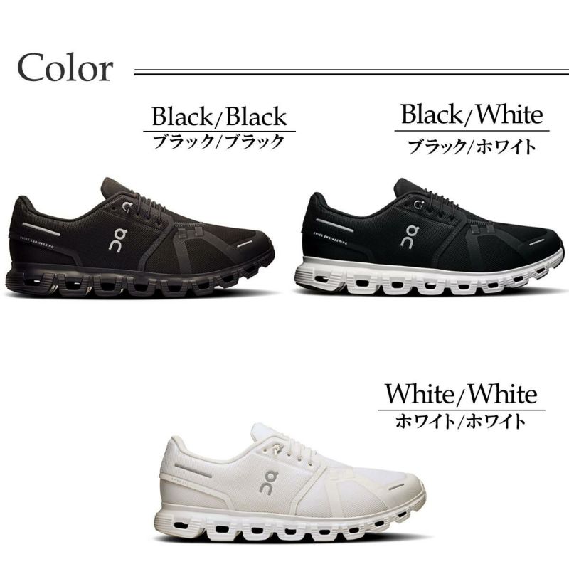 オン メンズ スニーカー クラウド6 On cloud6 ブラック ブラック6