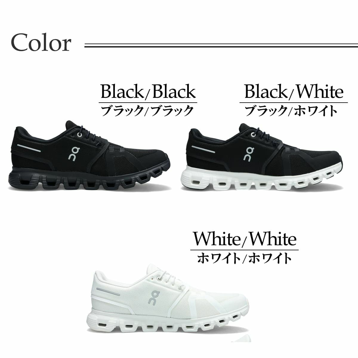 オン レディース クラウド6 On cloud6 ブラック ブラック4