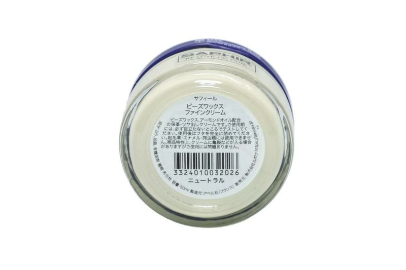 サフィール ケア用品 SAP ｼｭｰｹｱｾｯﾄ 2000 SAPHIR sapshoecareset5