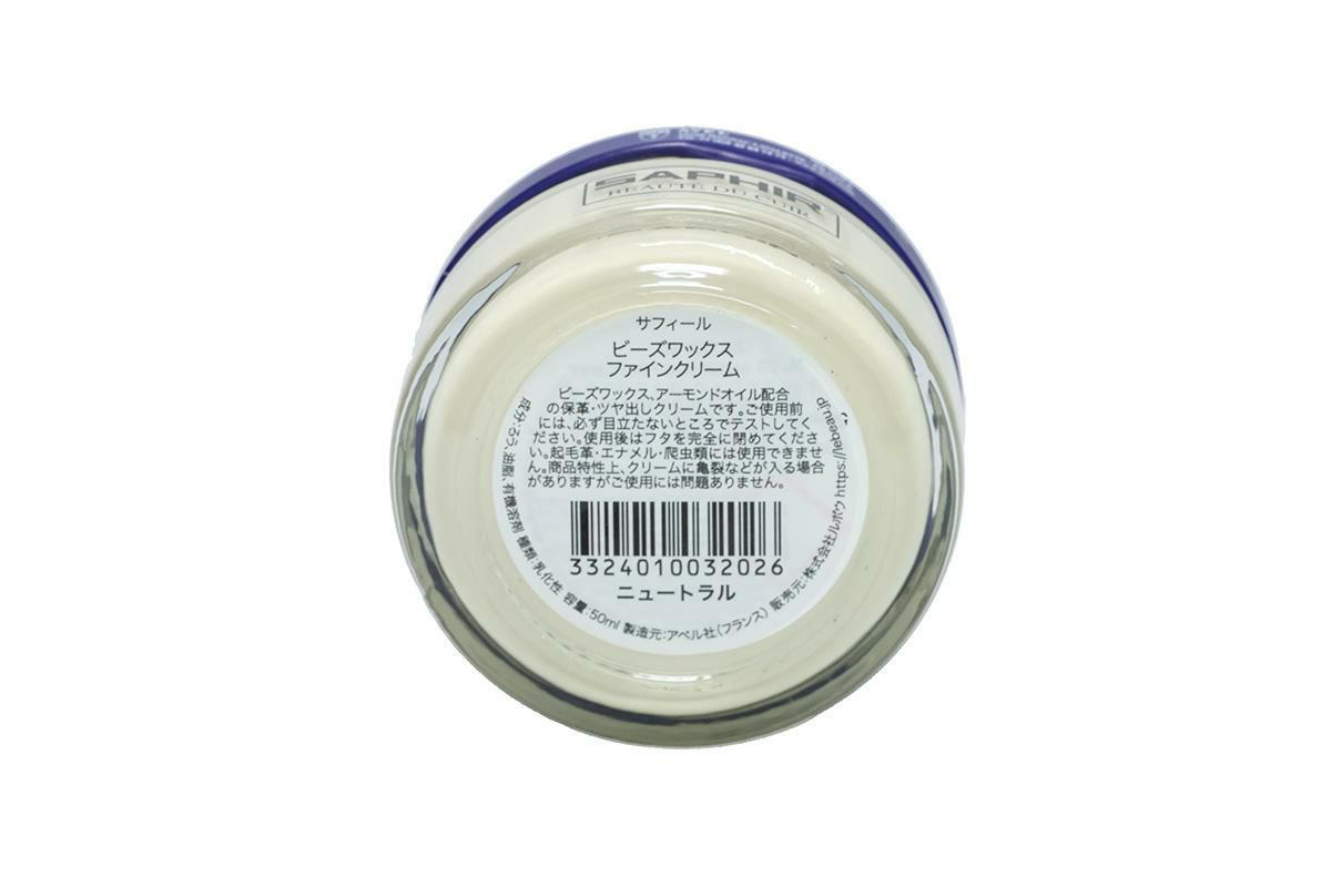 サフィール ケア用品 SAP ｼｭｰｹｱｾｯﾄ 2000 SAPHIR sapshoecareset5