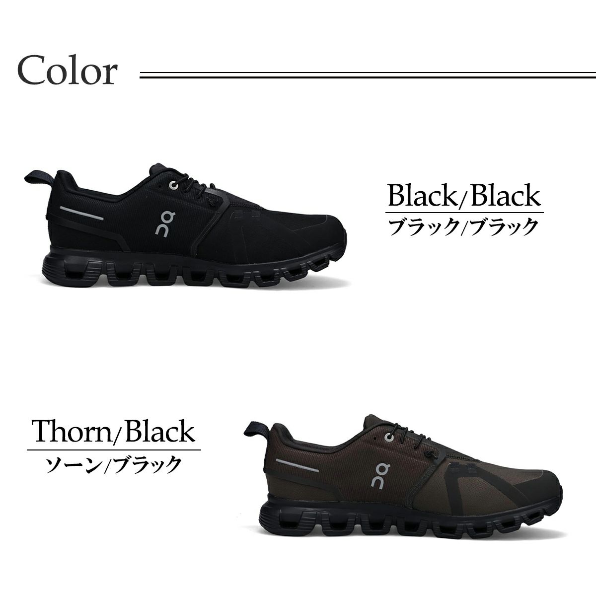 オン メンズ スニーカー クラウド6 ウォータープルーフ On 