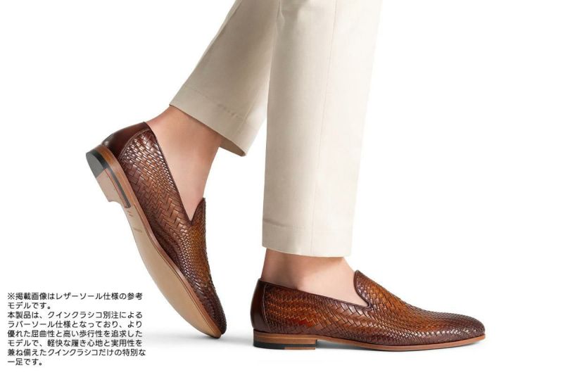 マグナーニ / MAGNANNI エレーナ クエロ スペイン製 4