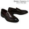 クインクラシコ メンズ ドレスシューズ ローファー QueenClassico 