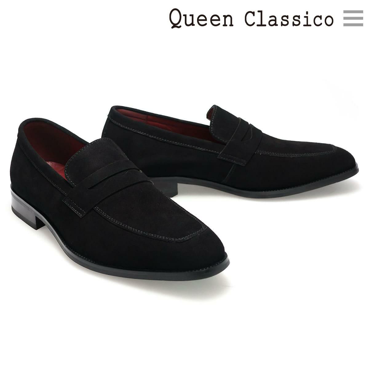  クインクラシコ メンズ ドレスシューズ スエードローファー QueenClassico 3193-1s
