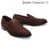  クインクラシコ メンズ ドレスシューズ スエードローファー QueenClassico 3193-1s 2