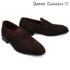 クインクラシコ メンズ ドレスシューズ スエードローファー QueenClassico