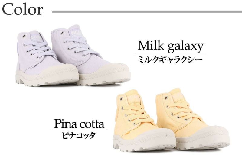 パラディウム レディース パンパハイ PALLADIUM 92352