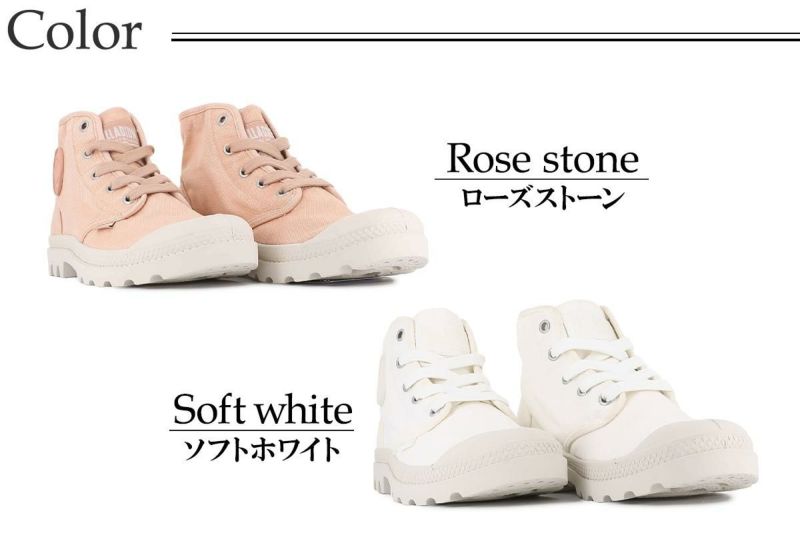 パラディウム レディース パンパハイ PALLADIUM 92352