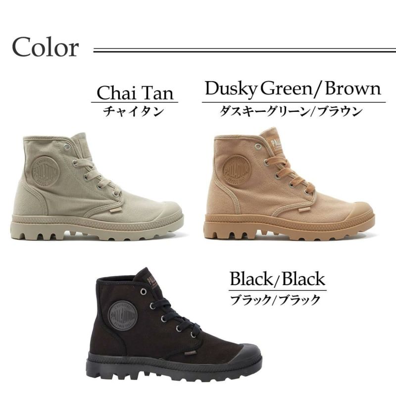 パラディウム レディース パンパハイ PALLADIUM 92352